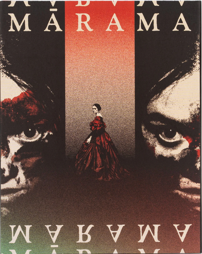 [Pre-Order] Marama: Limited Edition (DSKY-009)(Exclusive)