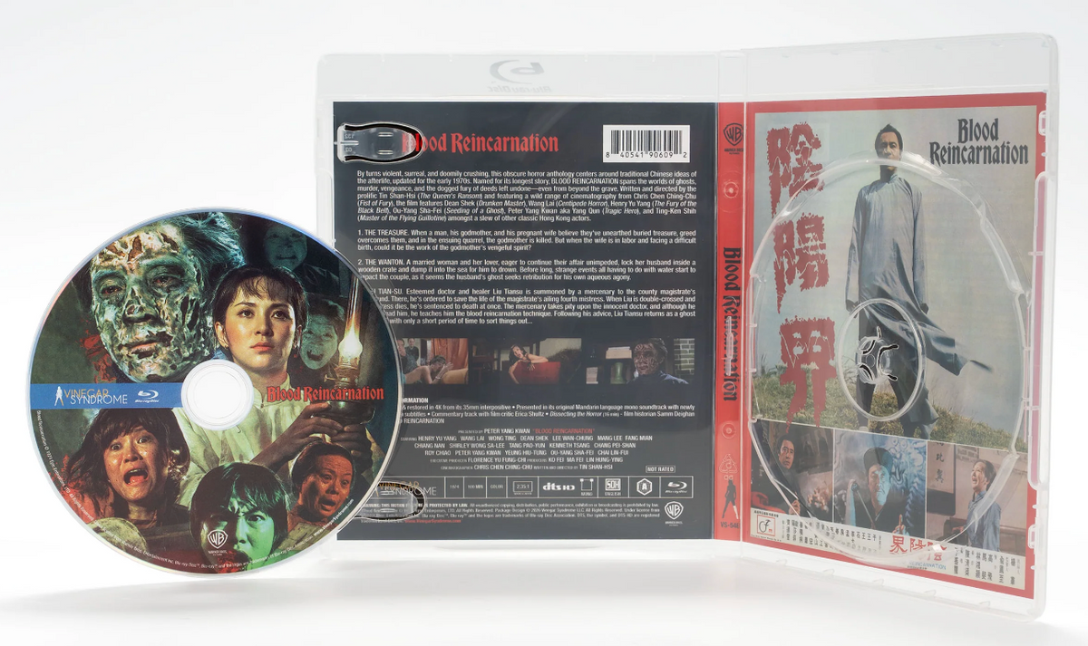 [Pre-Order] Blood Reincarnation: Limited Edition (VS-546)(Exclusive)