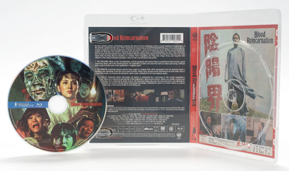 [Pre-Order] Blood Reincarnation: Limited Edition (VS-546)(Exclusive)
