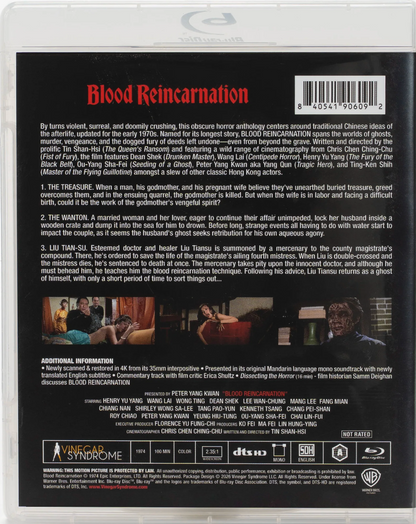 [Pre-Order] Blood Reincarnation: Limited Edition (VS-546)(Exclusive)