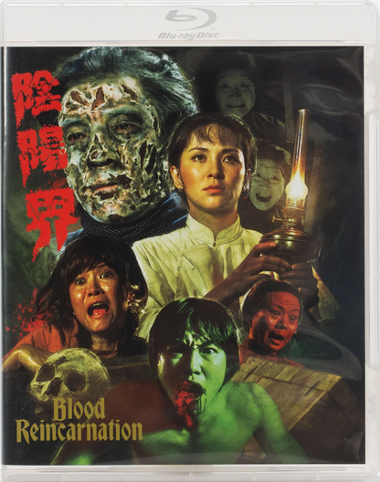 [Pre-Order] Blood Reincarnation: Limited Edition (VS-546)(Exclusive)