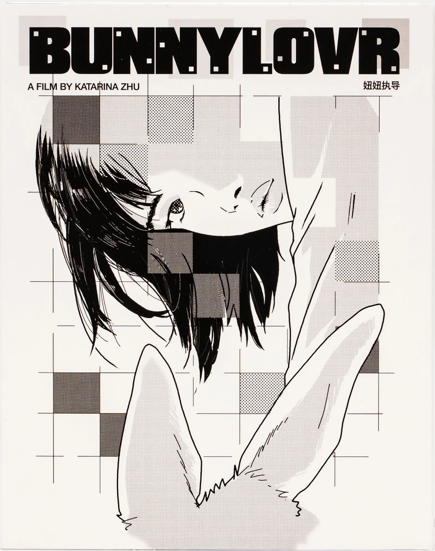 [Pre-Order] Bunnylovr: Limited Edition (UTO-043)(Exclusive)