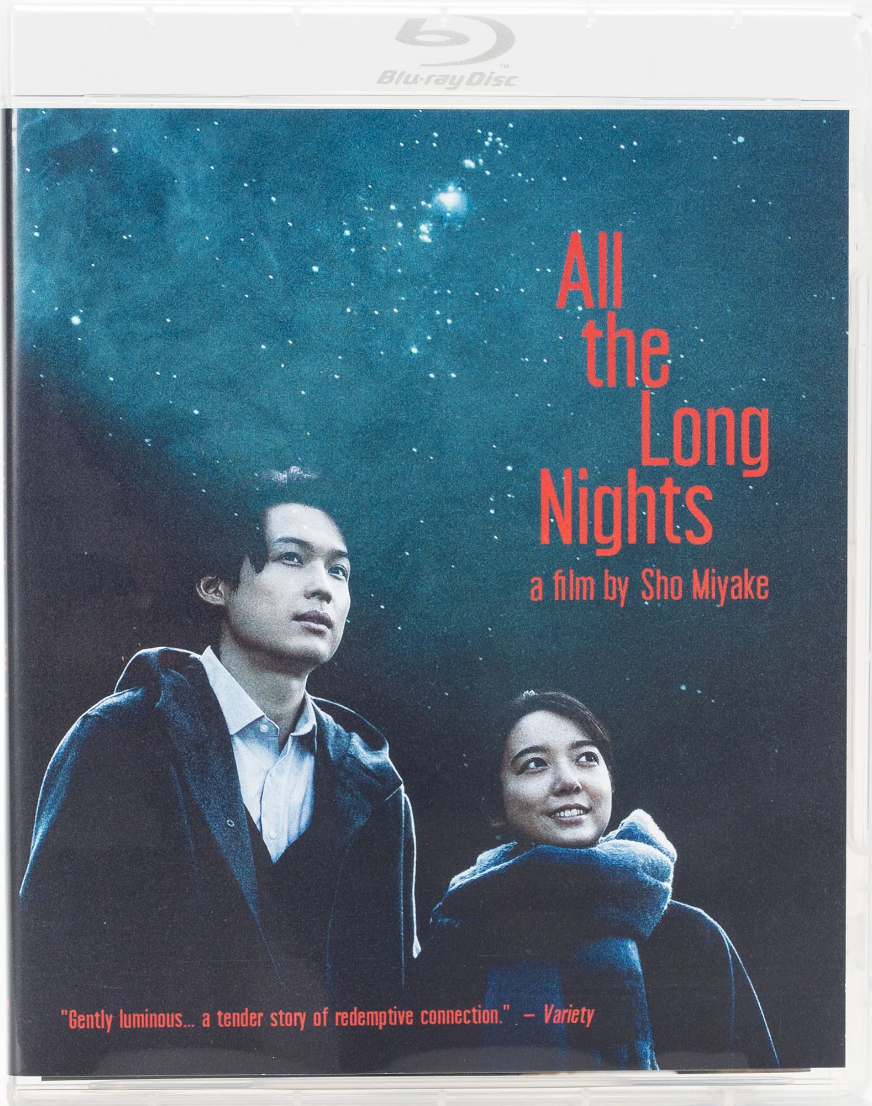[Pre-Order] All the Long Nights: Limited Edition (SF-011)(Exclusive)
