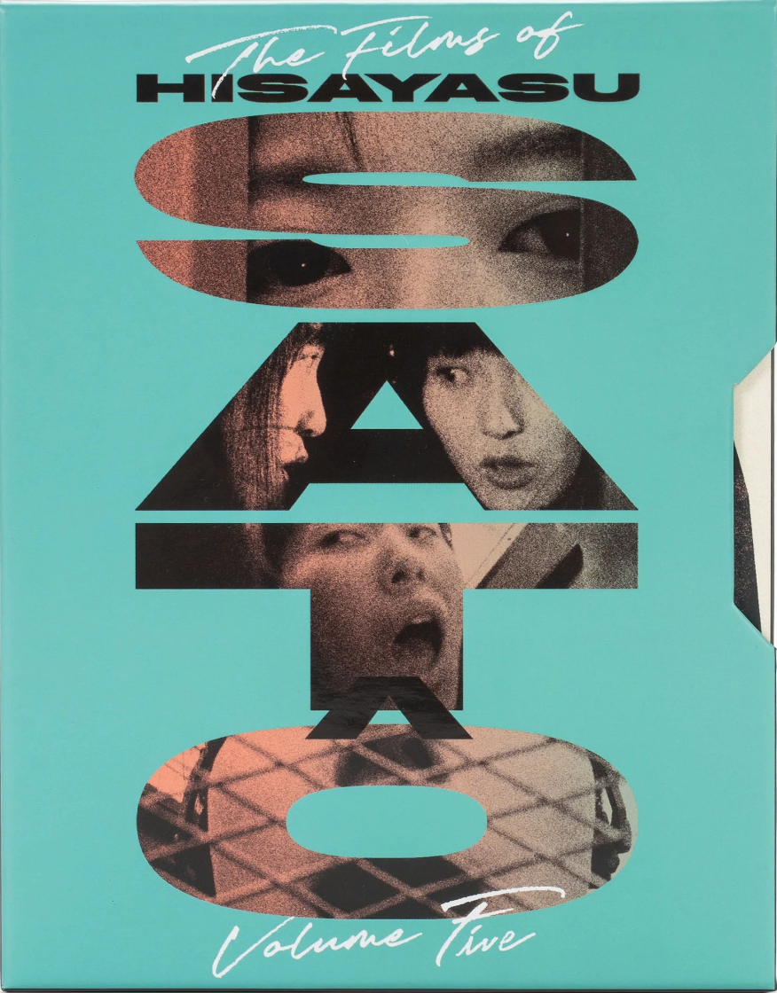 [Pre-Order] The Films of Hisayasu Satô: Volume #5 - Brain Sex / Fuga Music for Alpha and Beta / Birthday - Limited Edition (PL-005)(Exclusive)