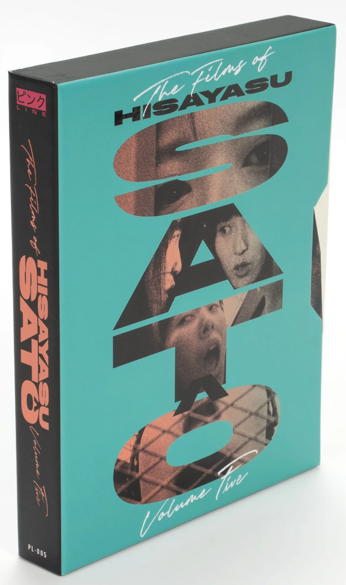 [Pre-Order] The Films of Hisayasu Satô: Volume #5 - Brain Sex / Fuga Music for Alpha and Beta / Birthday - Limited Edition (PL-005)(Exclusive)