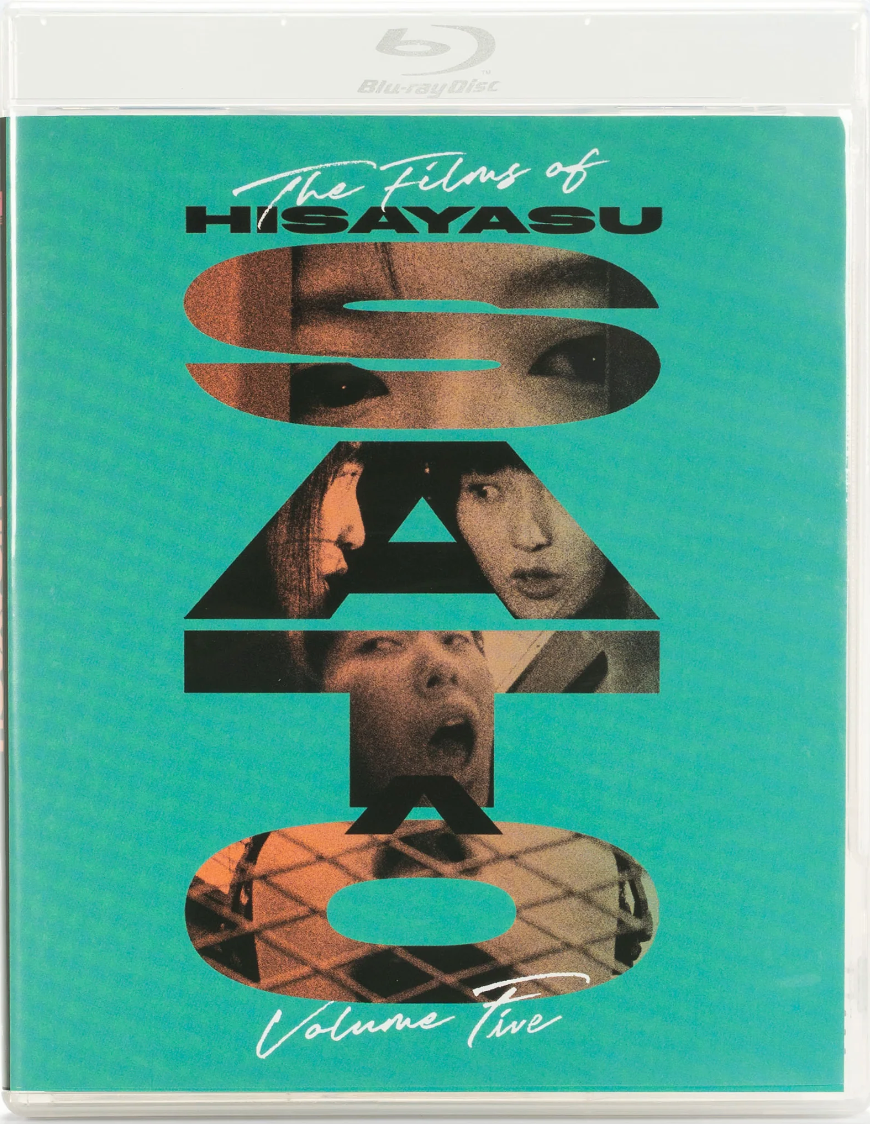 [Pre-Order] The Films of Hisayasu Satô: Volume #5 - Brain Sex / Fuga Music for Alpha and Beta / Birthday - Limited Edition (PL-005)(Exclusive)