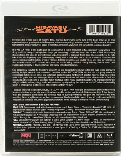 [Pre-Order] The Films of Hisayasu Satô: Volume #5 - Brain Sex / Fuga Music for Alpha and Beta / Birthday - Limited Edition (PL-005)(Exclusive)
