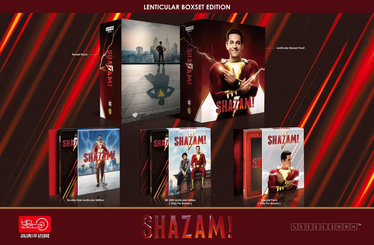 Shazam! 3D & 4K 1-Click SteelBook (2019)(HDZeta Gold Label)(China)