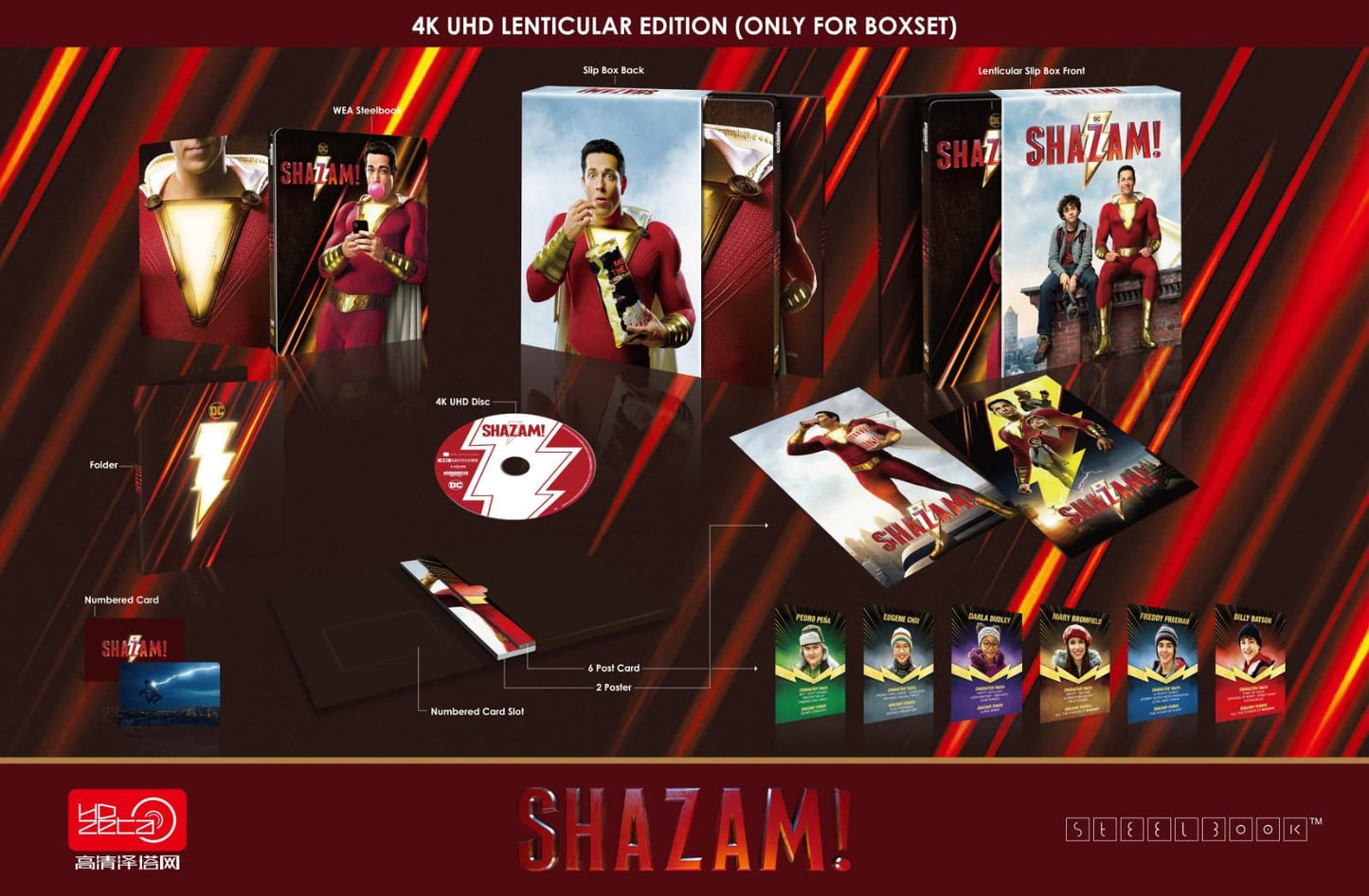 Shazam! 3D & 4K 1-Click SteelBook (2019)(HDZeta Gold Label)(China)