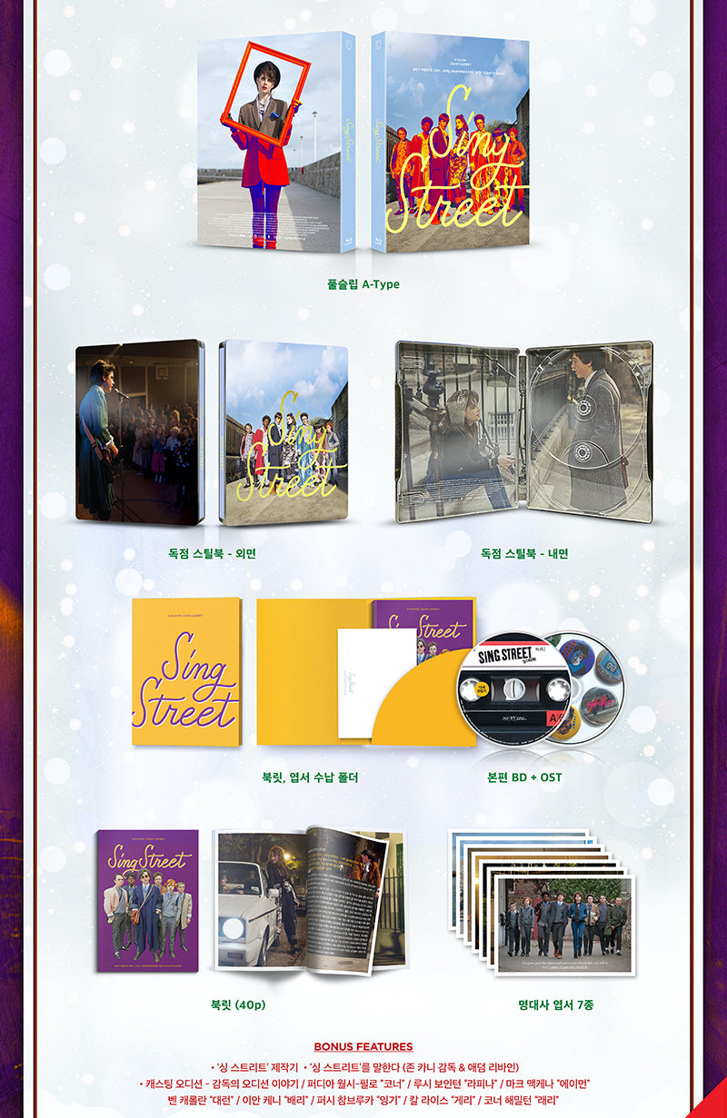Sing Street Full Slip A SteelBook (2016)(Korea)