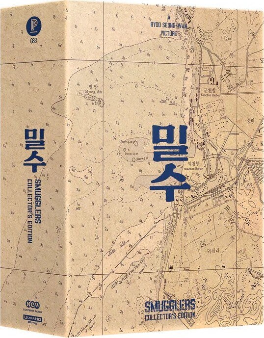 Smugglers 4K Full Slip SteelBook: Collector's Edition (PA#88)(Korea)