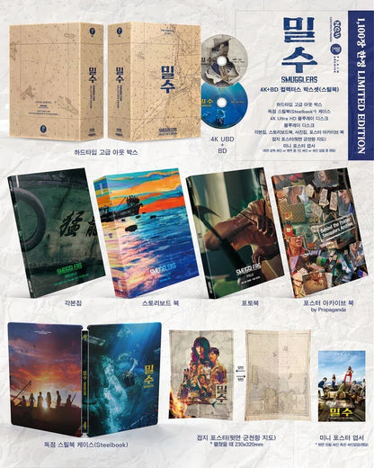 Smugglers 4K Full Slip SteelBook: Collector's Edition (PA#88)(Korea)