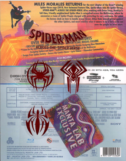 Spider-Man: Across the Spider-Verse 4K 1-Click SteelBook (ME#72)(Hong Kong)