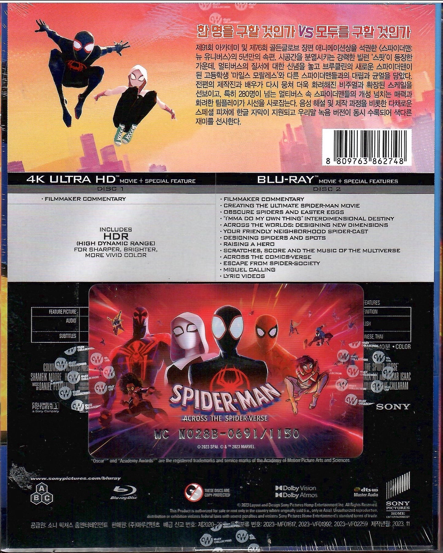 Spider-Man: Across the Spider-Verse Lenticular 4K SteelBook (Spiderman)(Spiderverse)(Korea)