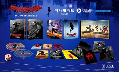 Spider-Man: Into the Spider-Verse 3D & 4K 1-Click SteelBook (Blufans#53)(China)