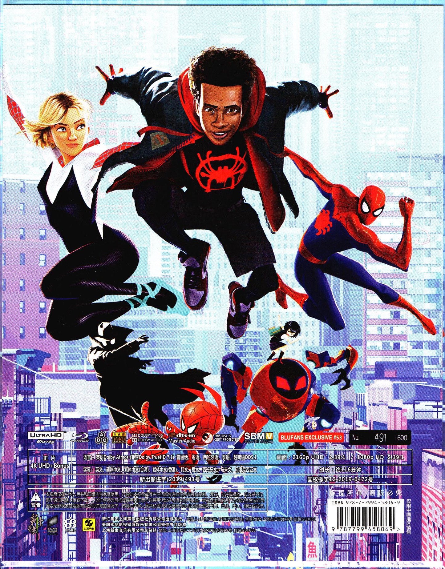 Spider-Man: Into the Spider-Verse 3D & 4K 1-Click SteelBook (Blufans#53)(China)