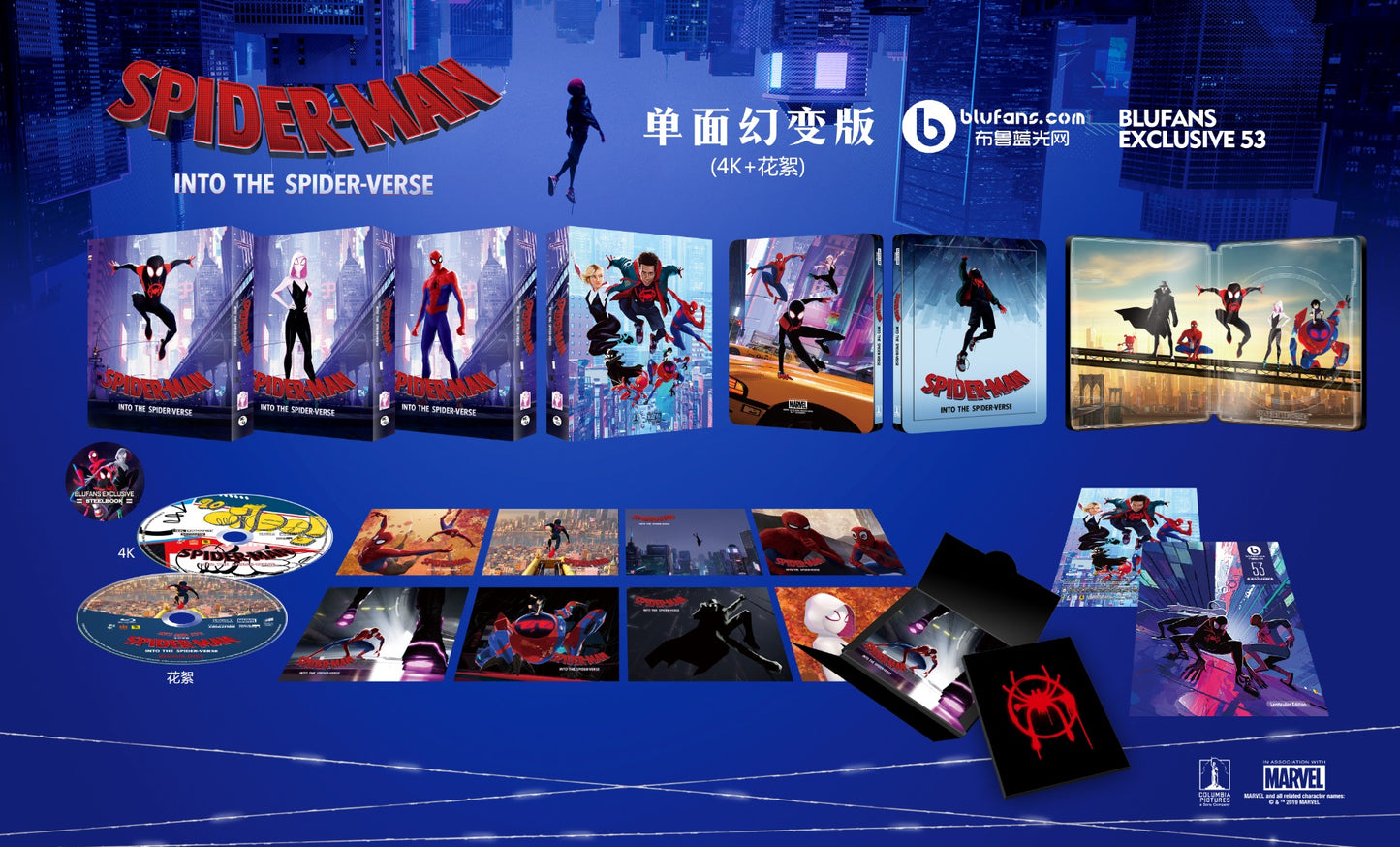 Spider-Man: Into the Spider-Verse 3D & 4K 1-Click SteelBook (Blufans#53)(China)