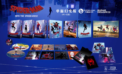 Spider-Man: Into the Spider-Verse 3D & 4K 1-Click SteelBook (Blufans#53)(China)