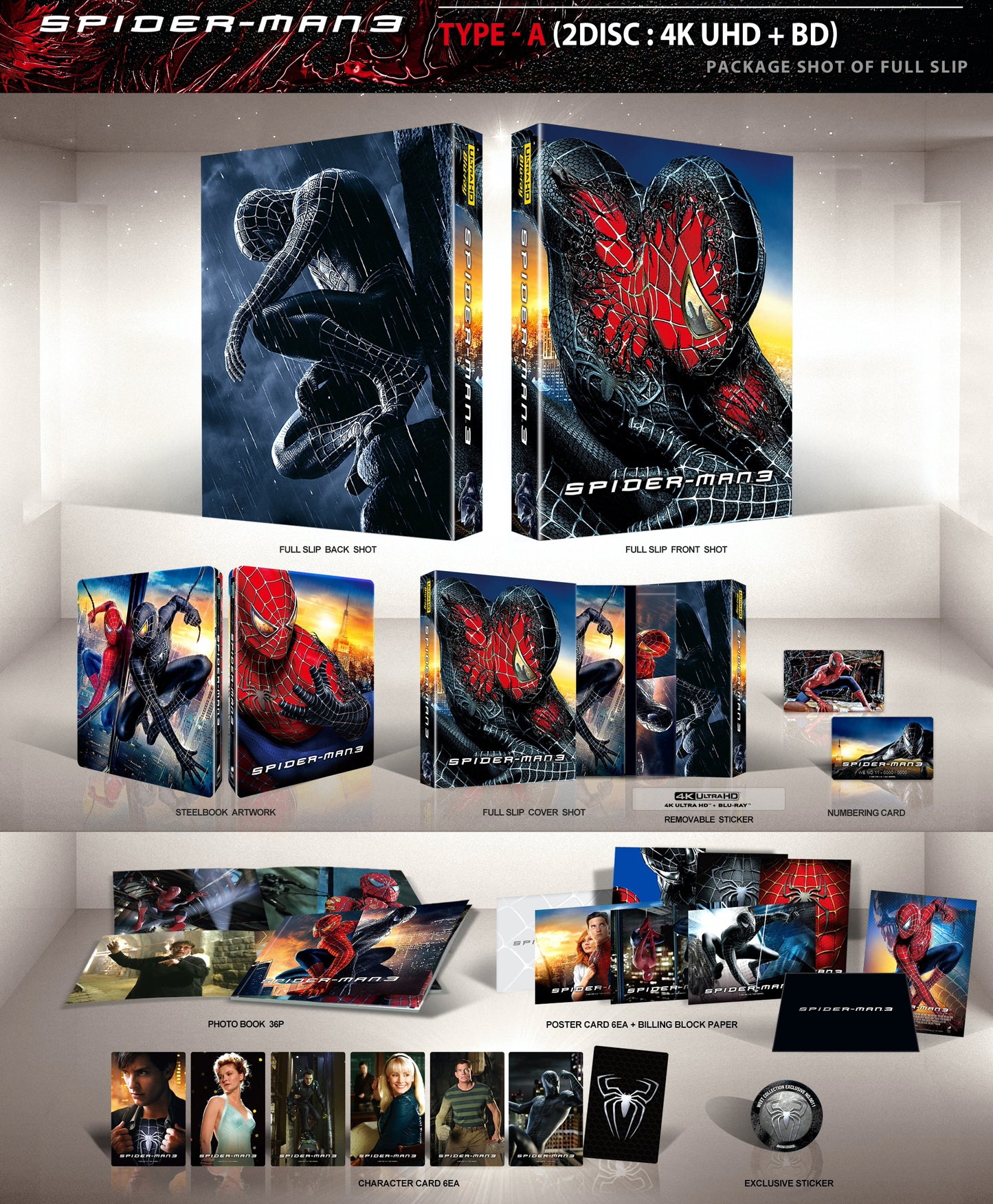 Spider-Man Trilogy 4K 1-Click SteelBook (WCE#009 + WCE#010 + WCE#011)(Korea)