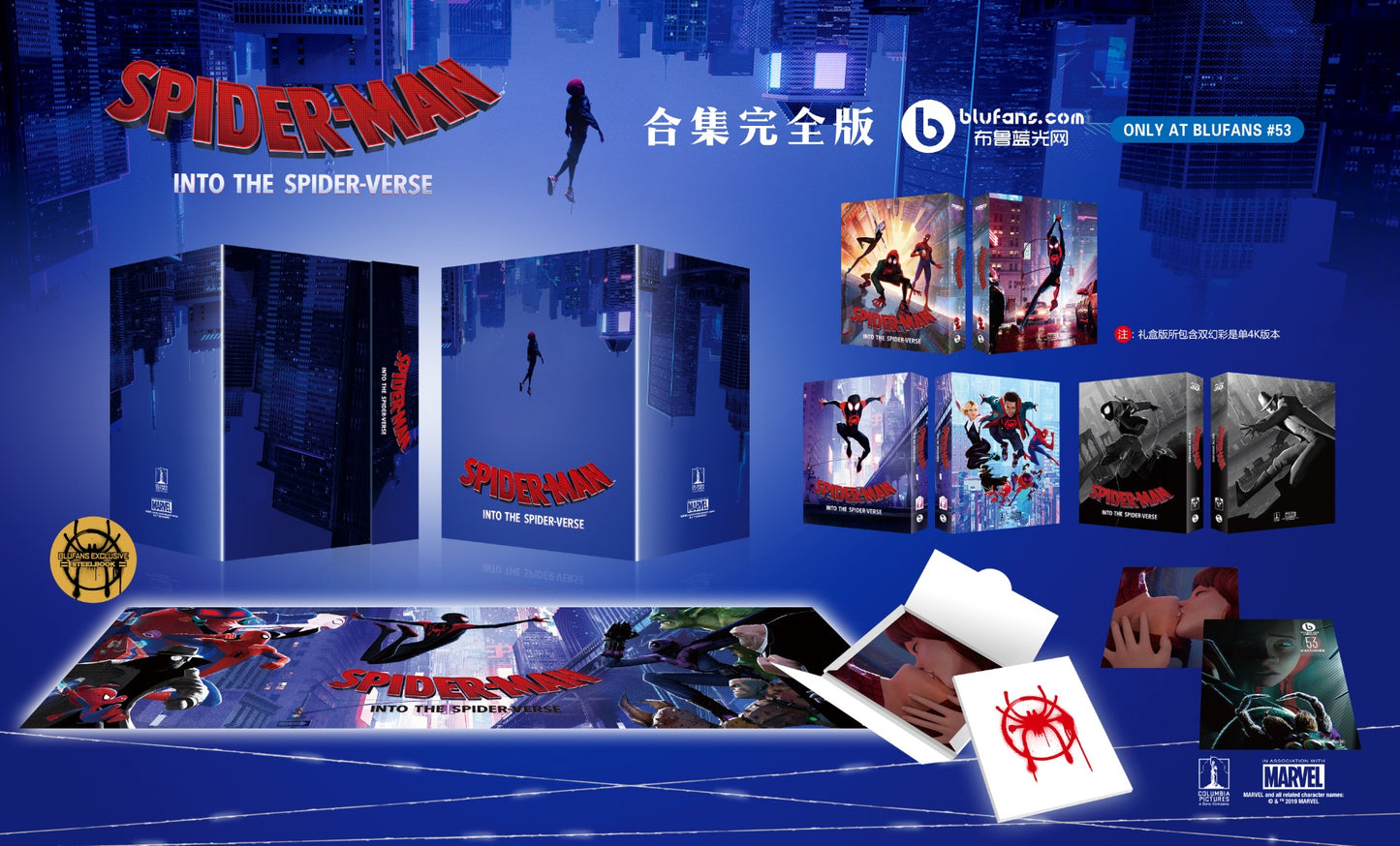 Spider-Man: Into the Spider-Verse 3D & 4K 1-Click SteelBook (Blufans#53)(China)