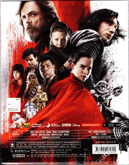 Star Wars: Episode VIII - The Last Jedi 3D 1-Click SteelBook (Blufans#47)(China)