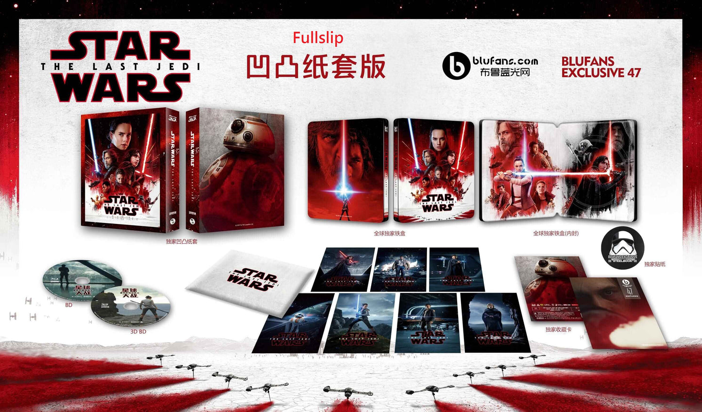 Star Wars: Episode VIII - The Last Jedi 3D 1-Click SteelBook (Blufans#47)(China)