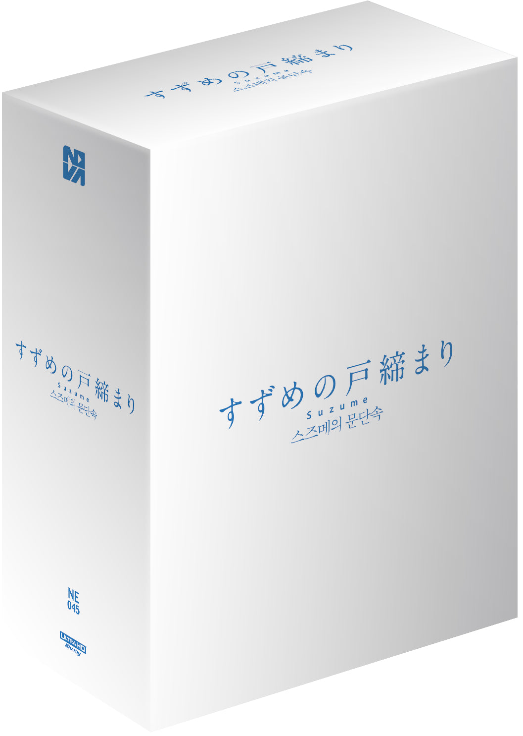 Suzume 4K 1-Click SteelBook (NE#45)(EMPTY)(Korea)(Slip Box)