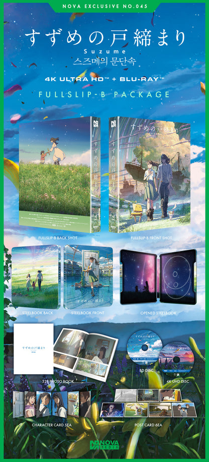 Suzume 4K Full Slip B SteelBook (NE#45)(Korea)