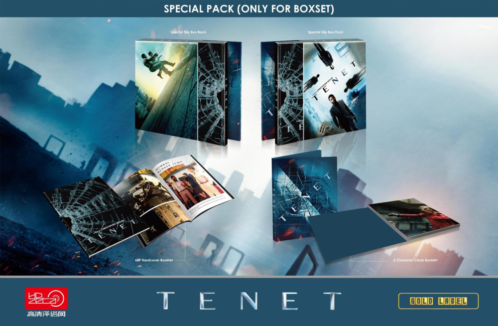 Tenet Full Slip Special Pack (2020)(HDZeta Gold Label #28)(China)