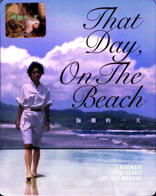 That Day, on the Beach 1/4 Slip SteelBook (NE#40)(Korea)