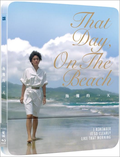 That Day, on the Beach 1/4 Slip SteelBook (NE#40)(Korea)