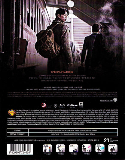 The Age of Shadows Full Slip B SteelBook (Korea)