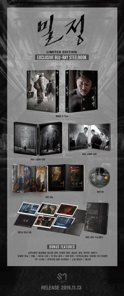 The Age of Shadows Full Slip B SteelBook (Korea)