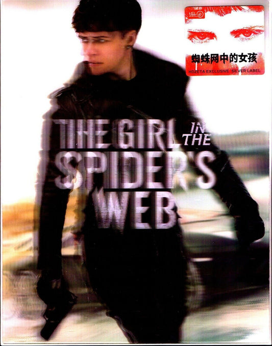 The Girl in the Spider's Web 4K Lenticular A SteelBook (HDZeta Silver Label #46)(China)