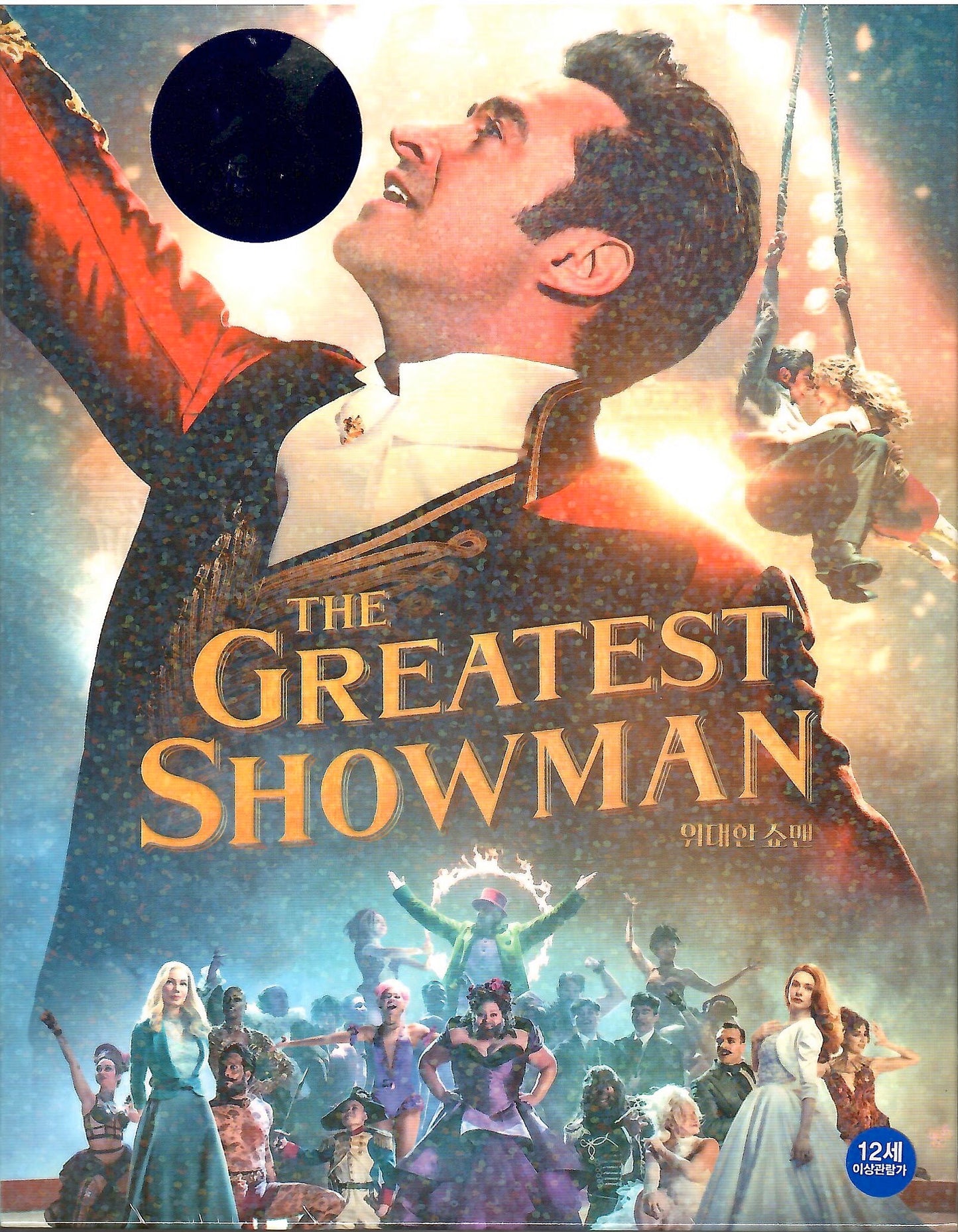 The Greatest Showman Full Slip SteelBook (KE#67)(Korea)
