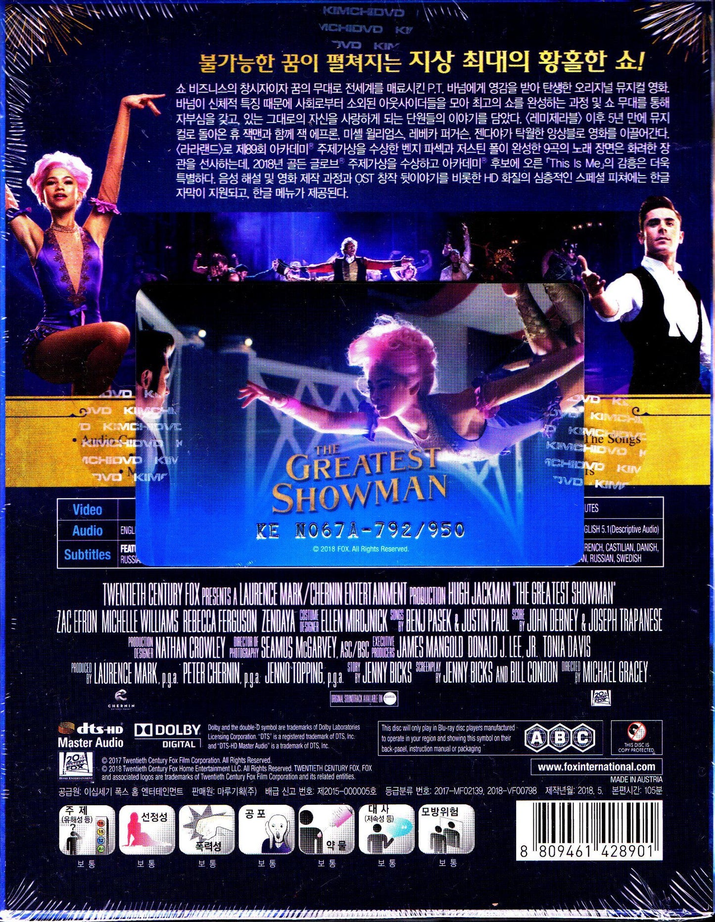 The Greatest Showman Full Slip SteelBook (KE#67)(Korea)