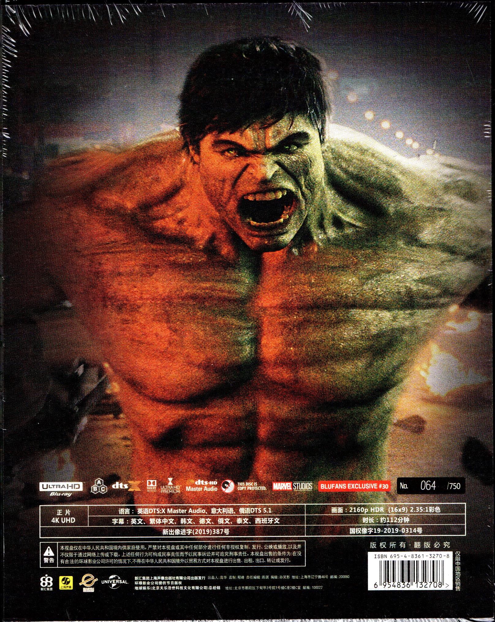 The Incredible Hulk 4K Lenticular SteelBook (Blufans #30)(China)