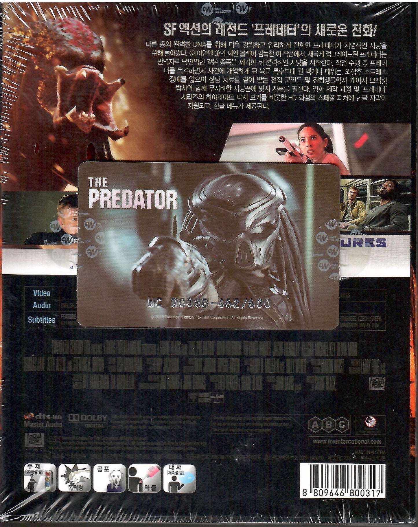 The Predator Lenticular SteelBook (WC#08)(Korea)