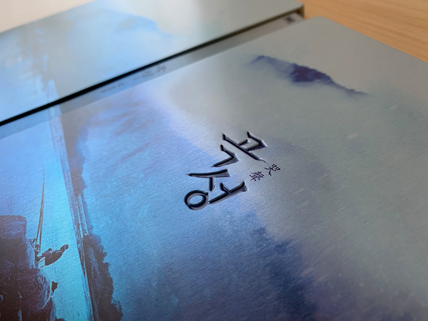 The Wailing Full Slip B SteelBook (Korea)