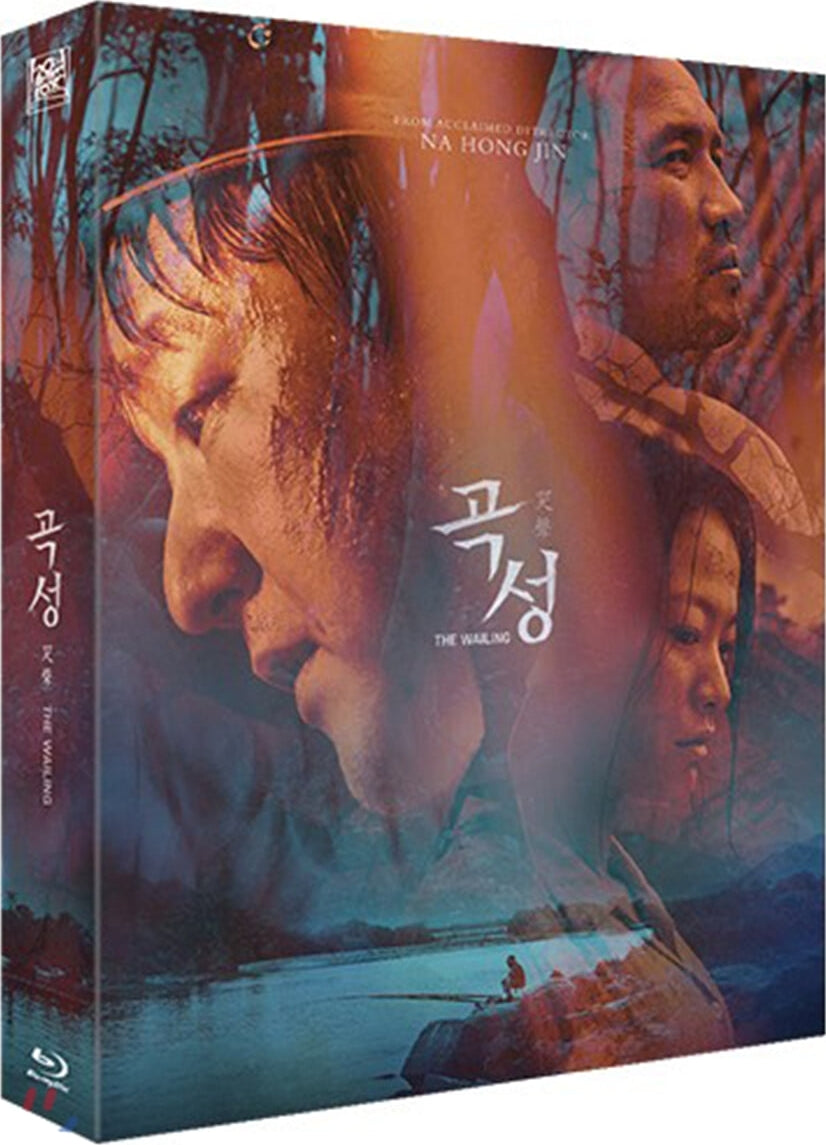 The Wailing Full Slip A SteelBook (Korea)