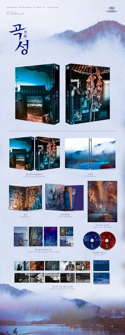 The Wailing Lenticular SteelBook (Korea)