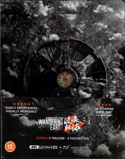 The Wandering Earth II 4K SteelBook (UK)