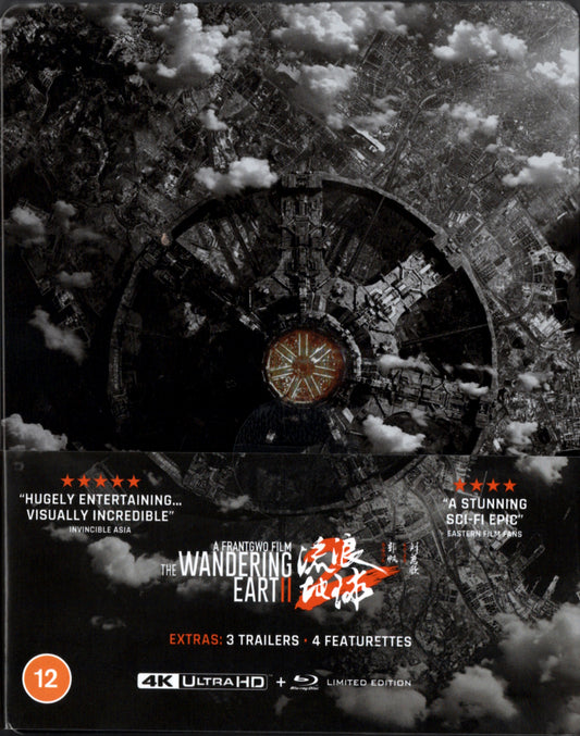 The Wandering Earth II 4K SteelBook (UK)