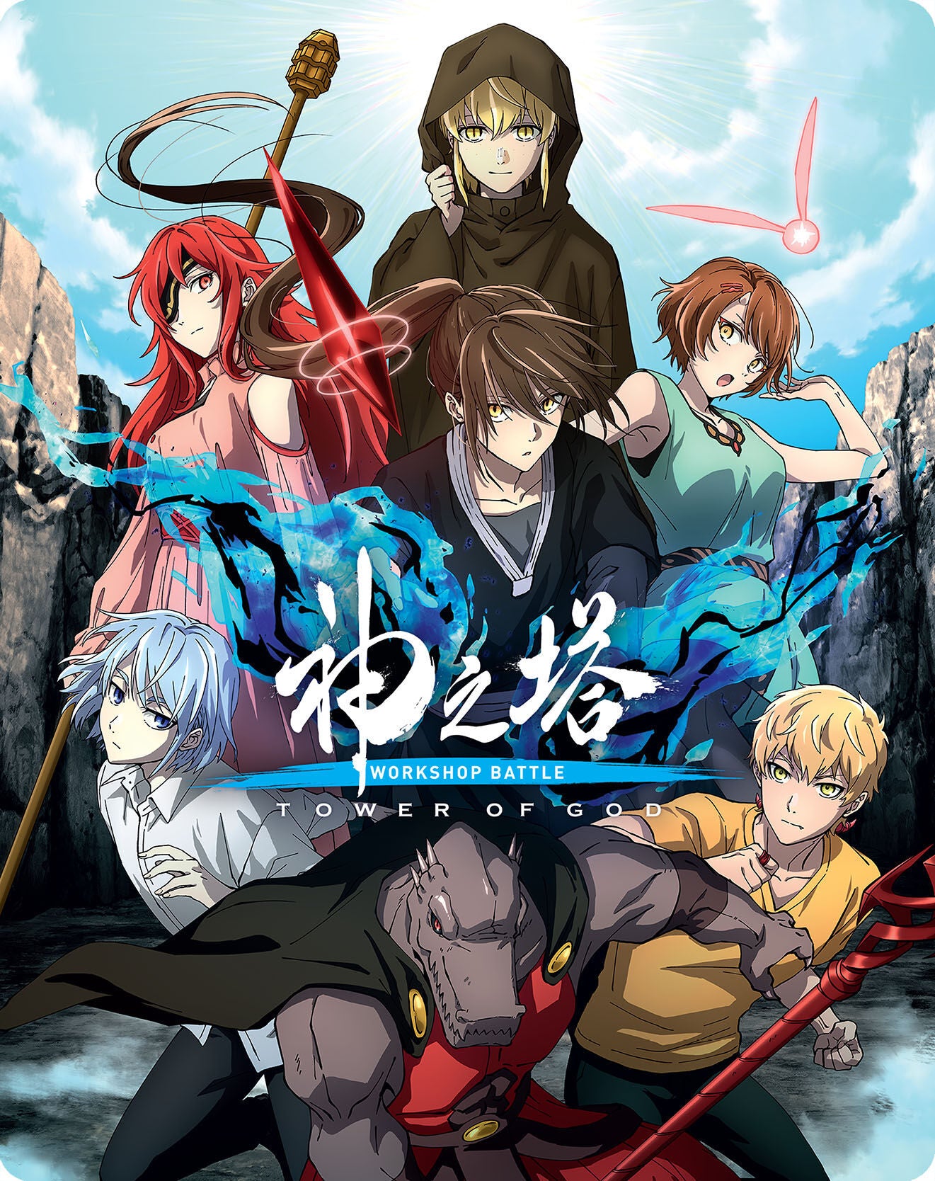 Tower of God - Workshop Battle - Season 2 - Part 2 SteelBook