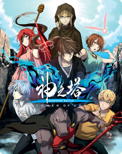 Tower of God - Workshop Battle - Season 2 - Part 2 SteelBook