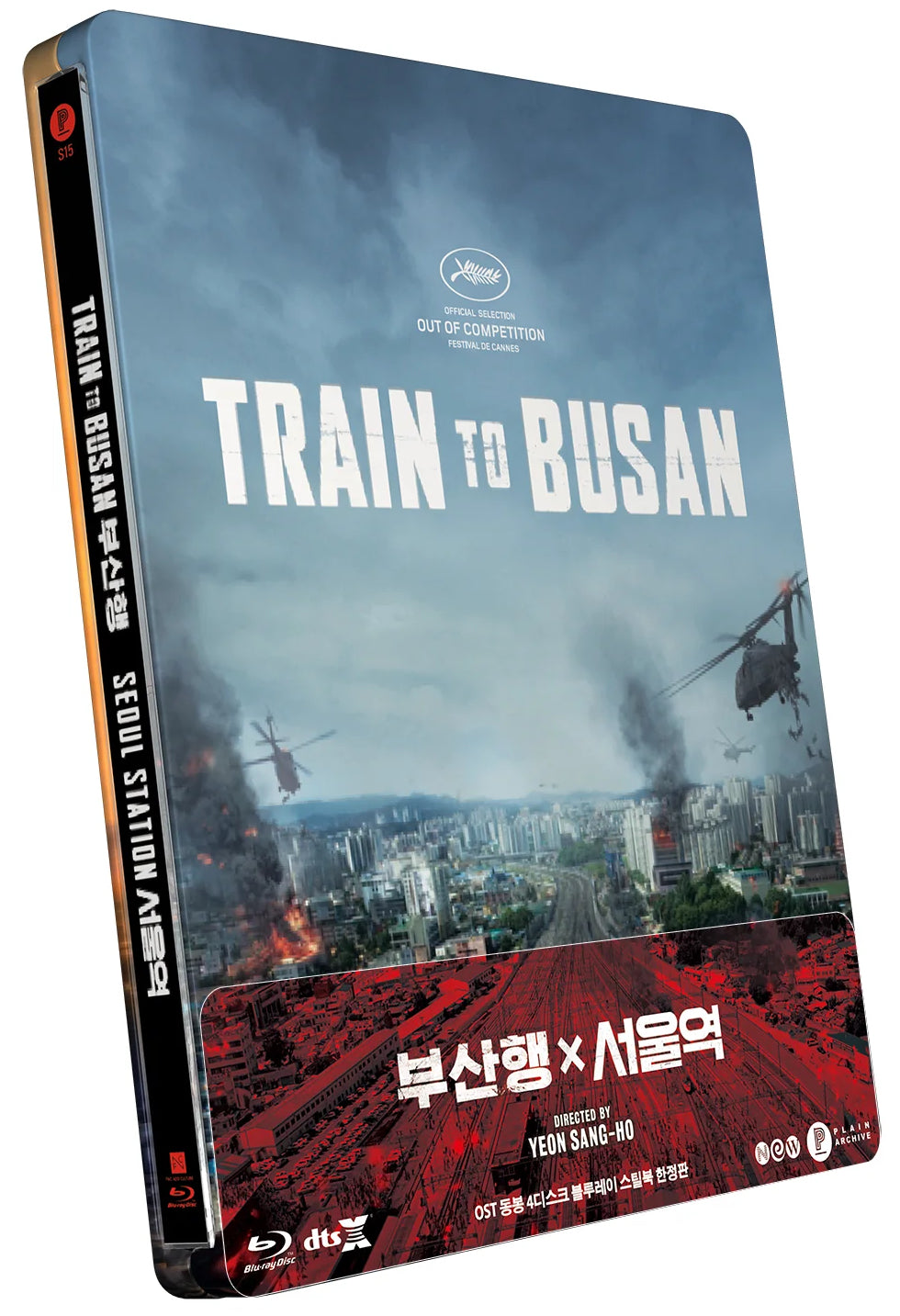 Train to Busan / Seoul Station 1/4 Slip SteelBook (PA#45)(Korea)