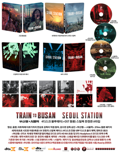 Train to Busan / Seoul Station 1-Click SteelBook (PA#45)(Korea)