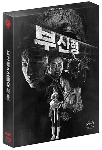 Train to Busan / Seoul Station Full Slip B SteelBook (PA#45)(Korea)