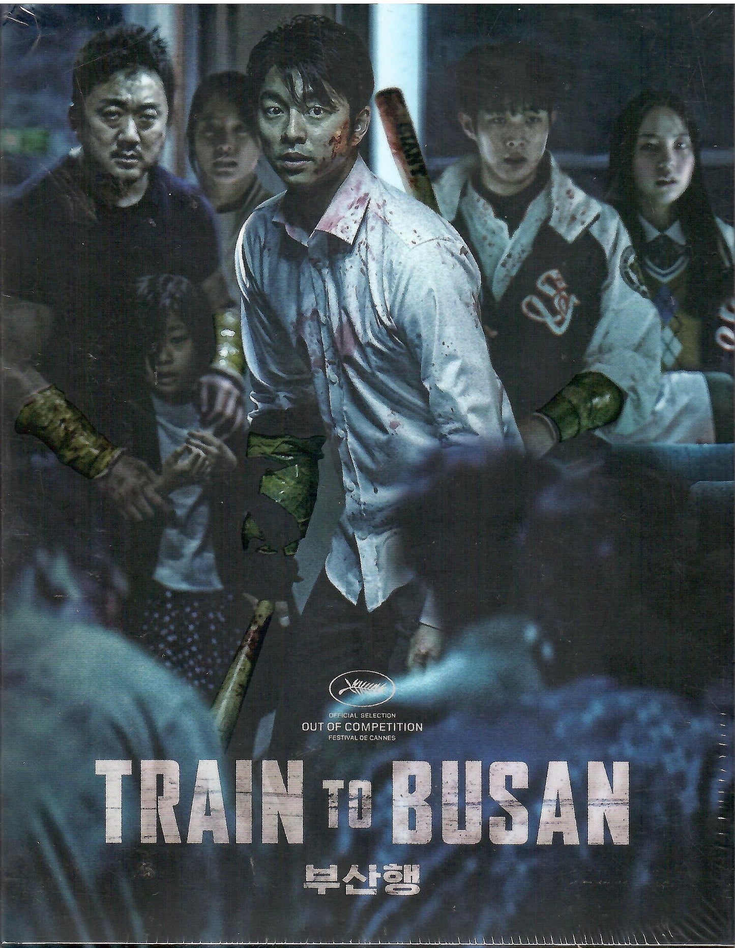 Train to Busan / Seoul Station Full Slip C SteelBook (PA#45)(Korea)