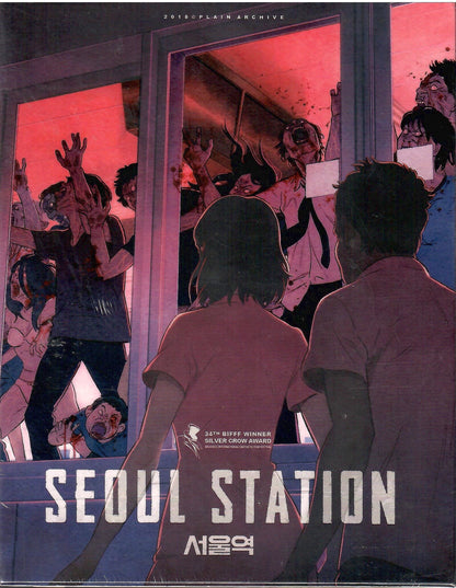 Train to Busan / Seoul Station Full Slip C SteelBook (PA#45)(Korea)